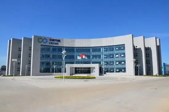 中節能與北交源舉辦線上研討會